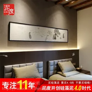 硅藻泥背景墙质量怎样辨别 四大诀窍交给你