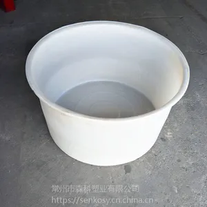 800L食品级塑料桶 pe牛筋腌制桶 800升大口塑料圆桶 酿酒发酵桶 豆芽桶