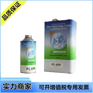 冰熊冷冻油RL68H【1L/桶，12桶/箱】