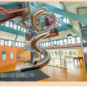 专业不锈钢滑梯厂家定制设计室内外儿童游乐设备