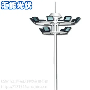 厂家直销 球场高杆灯 中杆灯多规格可定制 自动升降式高杆灯