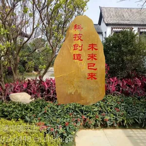 园林景观刻字石广东刻字黄蜡石0