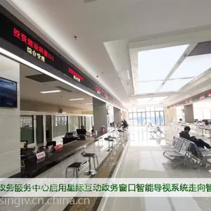 房县政务服务中心部署星际互动政务窗口智能导视系统