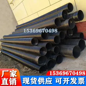 大口径排水管 双壁波纹管 地埋排水排污管 市政排雨管道 河北鼎力厂家直销 质优价廉