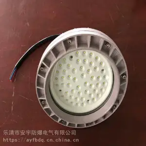 ����Ʒ��FAD-E70g��������70W ��ˮ��������LED��