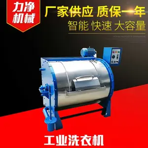 ��Ӧ�����˲���ϴ�� ��ҵϴ���� �ǳ��˲���ϴ��