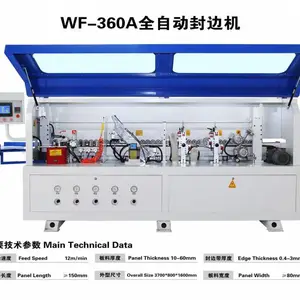 厂家直营WF-360A全自动封边机、包边机、锯床等各类木工机械