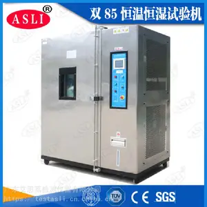 步入式恒温恒湿试验机_艾思荔触摸屏恒温恒湿试验机_TH-150恒温恒湿试验机市场价格