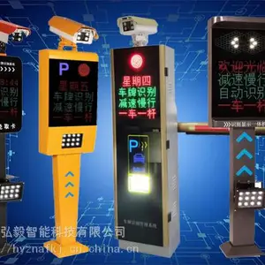 200����峵��ʶ�����HY-C003����ʶ��ͣ����ϵͳ