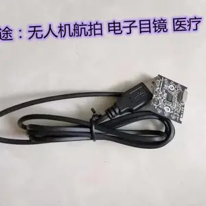 高清USB摄像头模组 无人机航拍USB摄像机主板