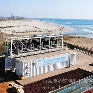 良乔环保中型海水淡化设备