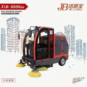 ��ʻʽɨ�ػ�JLB-2000ZX�Զ�ж�������ҳ�ɨ�س� ���������·����ɨ�ػ����˹�����