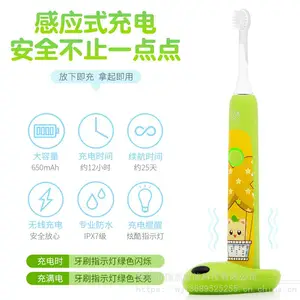 �������� ����綯��ˢ ��������ͯ������ˢ ���߸�Ӧ�����Ʒ���Ƴ���OEM