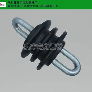 辽宁销售拉线绝缘子销售厂家 平乡县麦丰电力器材供应