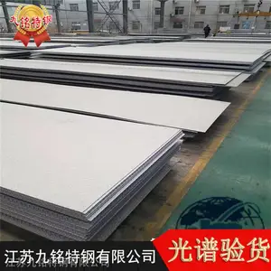 ��Ӧ���� ���˶�Monel400 ���˶��Ͻ��Ķ���Ǯһ����