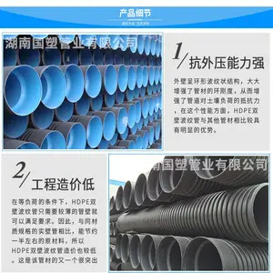 桃源PE双壁波纹管型号1200找哪家