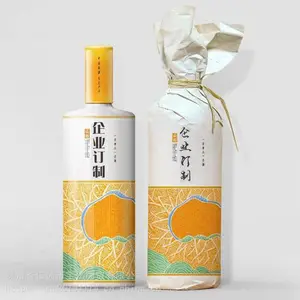 茅台 镇酱香酒贴牌定制