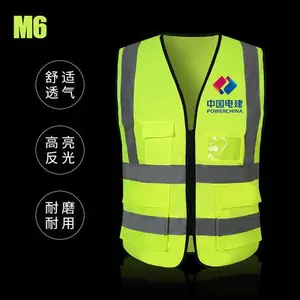 郑州工地反光马甲订做园林工地施工工人安全背心网眼马甲定制