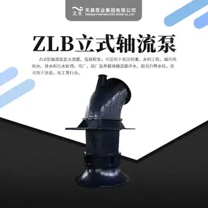 ������ ��ˮ��վ 1200ZLB��ʽ������ ����ֱ����껱�ҵ