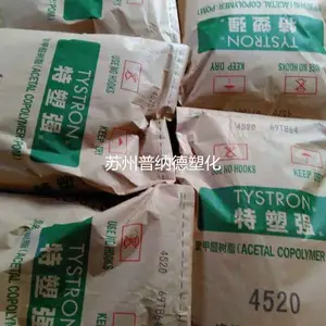 POM Tenac Z4520 �ձ��񻯳� Z4520