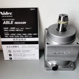 机械手减速机VRSF-5C-750-GC II 注塑机械手减速机
