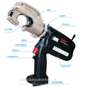 KuDos充电式液压压接机LEC-32K电缆压接钳