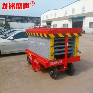工厂直销8米移动式操作台 剪刀式电动液压升降平台 路灯安装维修升降机