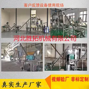电加热不锈钢搅拌罐果酱搅拌罐食品级搅拌桶高剪切乳化罐