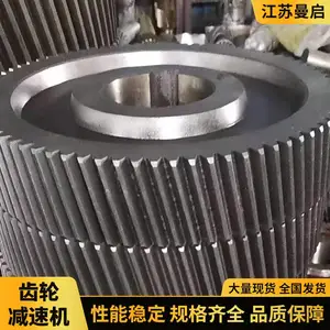 ʳƷ�ӹ�ҵ�õ�����̩��ZQ500-31.5Բ�����ּ��ٻ�ά��