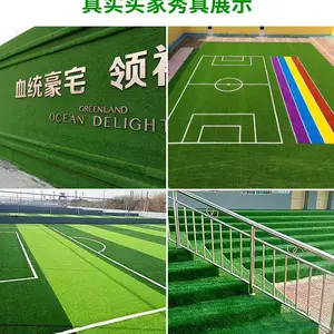 仿真假草坪地毯户外人造塑料绿植装饰阳台工地围挡人工草皮