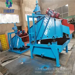尾矿洗砂脱水筛 聚氨酯矿用煤粉脱干机 细沙回收机