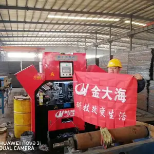 厂家供应扁钢冲床 扁钢冲孔断料