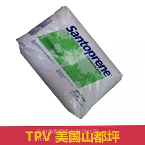 耐化学TPV 111-55美国山都坪 韧性好 低温冲击优 耐磨