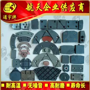 DBG�ƶ���Ħ��Ƭ|DBH�ƶ���Ħ����|��ҵ��еɲ��Ƭɲ�������׳���