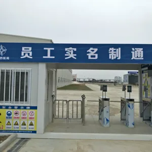 重庆人行通道闸机 全高转闸 三辊闸 翼闸 摆闸 道闸 速通门 平移闸 人脸识别 建筑工地实名制系统