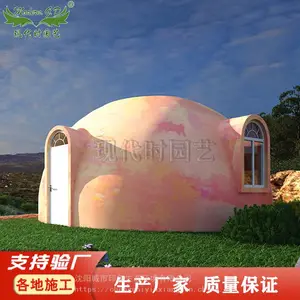 速成馒头屋球形造型房间/景区山庄星空房/民宿客栈烂漫穹顶房屋