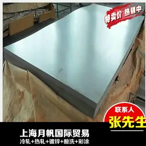 ��Ӧ����NES M2020 SP230-310�����øְ��׼