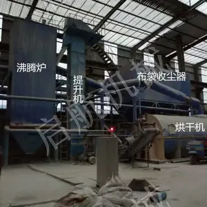 启航机械石膏粉生产线年产5万吨优质服务 布袋除尘器 石膏砂浆