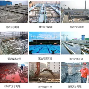 山东知水化工科技有限公司