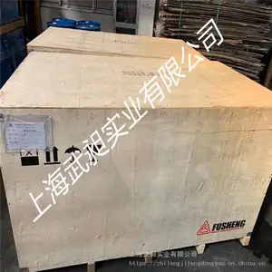 供应复盛压缩机SRG系列中高温螺杆制冷压缩机 SRG-380