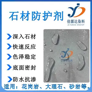 ��Դ�����ʯͿ�� ˮ��ʯ�������� ������ʯ�� ʯ�ķ��۷�ˮ�� ʯ�Ļ�����Ʒ