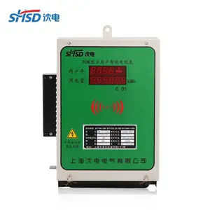 上海沈电远程物联网多用户PCM300-II集中式预付费智能电能表