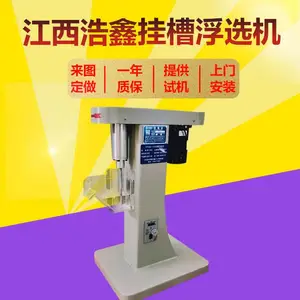 С��ѡú��ѡ�����ӵ��ٹҲ۸�ѡ��ʵ���Ҹ�ѡ��XFG5-35ѡ���豸