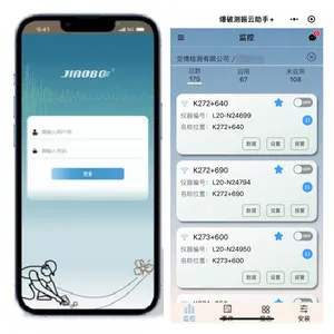 爆破振动自动化监测设备