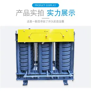 �������Ƹ�ֱ����ͨ����ZSG(ZB)-30KVA����������ѹ��