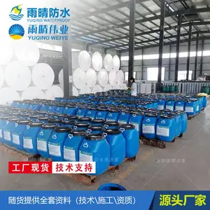 ��̶��Ϳ�����ߵ��𽺷�ˮͿ�ϼӹ����� ��Ϳ������ˮͿ��֧�ֶ���