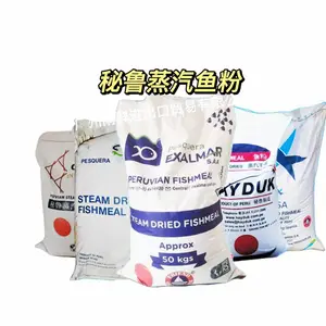 进口蒸汽鱼粉 秘鲁鱼粉 水产禽畜 经济动物饲料添加