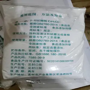 ʳƷ�� ��-��״���� ������״���� ��ĩ������ ��-������
