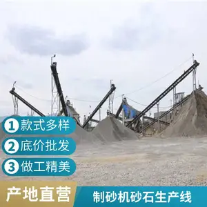 石头打成沙子的机器砂石破碎生产线 冲击式破碎机