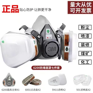 ��������3M3200��ҵ�������ȫ���ְ����ַ���